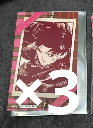 점프샵 발렌타인 혜택 카구라바치 치히로 3장