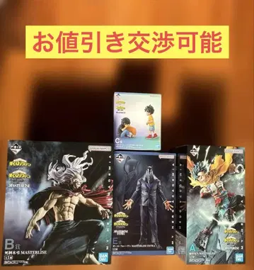 제일복권 나의 히어로 아카데미아 상반된 마음 묶음 판매