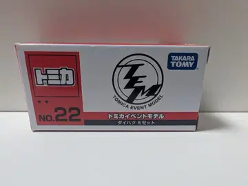 토미카 이벤트 모델 다이하츠 미니 세트 No. 22