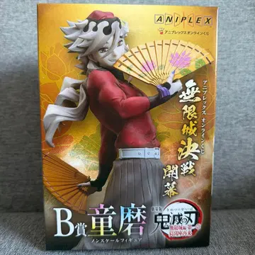 귀멸의 칼날 애니플렉스 온라인 복권 도우마 논스케일 피규어