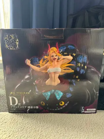 제일복권 원피스 EX 블랙 마리아 (헤드 마그넷, 아크릴 블록 포함)