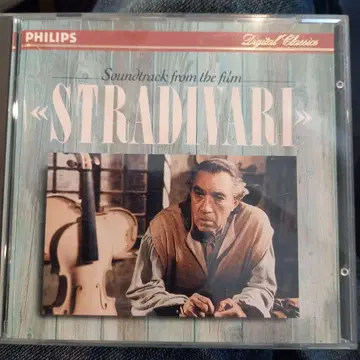 서독반 스트라디바리 사운드트랙