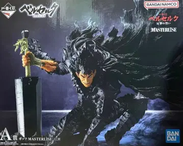 제일복권 베르세르크 반격의 맹세 A상 갓츠 MASTERLISE 피규어