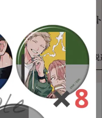 기븐전 ENCORE 캔뱃지 하루키 & 아키히코 묶음 판매 8세트