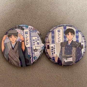 에반게리온 교토 영화촌 한정품 이카리 신지 캔뱃지 묶음 판매