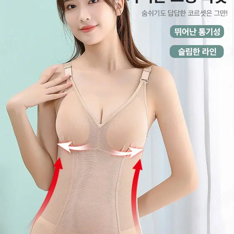 도매 쇼핑몰 정리 여자 보정속옷