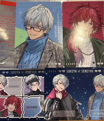 니지산지 스키야 세메 4 오리지널 카드 이브라힘 로렌 쿠즈하 후와 미나토