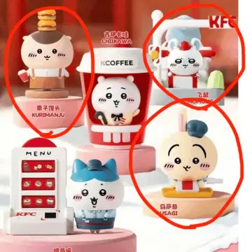 치이카와 (먼작귀) KFC 콜라보 피규어 3개 세트