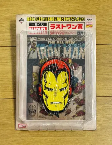 제일복권 MARVEL 라스트 원상 아이언맨 / 러버 마그넷