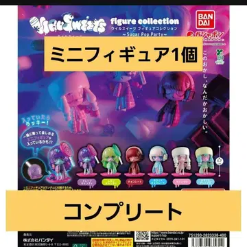 우일스위츠 VIRUSWEETS Sugar Pop Party 컴프