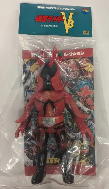 메디콤 토이 도에이 레트로 소프트 비닐 컬렉션 가면라이더 V3 자리가나