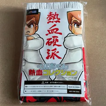 [게임 특전] 쿠니오군 트렁크스 쿠니오군 열혈 컬렉션 3 (GBA)