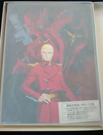 건담 역습의 샤아 아트 타일 샤아 사자비