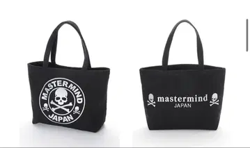 mastermind JAPAN 미니 토트백