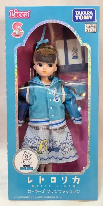 타카라토미 레트로 리카짱 세일러즈 마린 패션