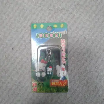 사사당고 니가타 한정판 헬로키티 키링 스트랩
