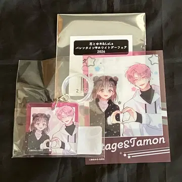 발렌타인 화이트데이 페어 2026 타몬 군 메지루시 카드