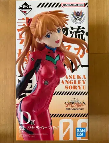 제일복권 신세기 에반게리온 D상 소류 아스카 랑그레이 피규어