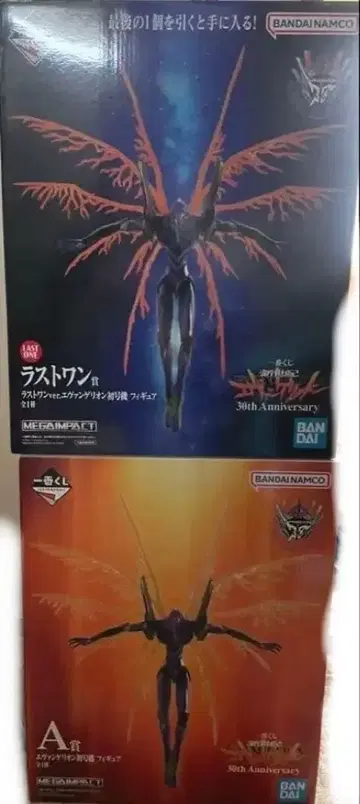 제일복권 신세기 에반게리온 A상 라스트 원