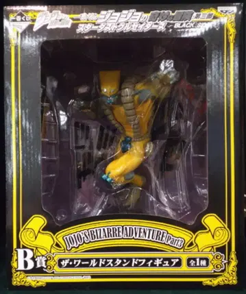 반프레스토 제일복권 죠죠의 기묘한 모험 BLACK SIDE B상 더 월드