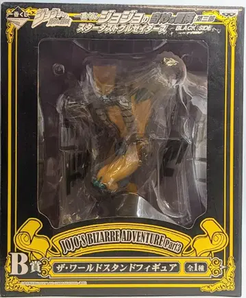 반프레스토 제일복권 블랙 사이드 죠죠 3부 B상 더 월드