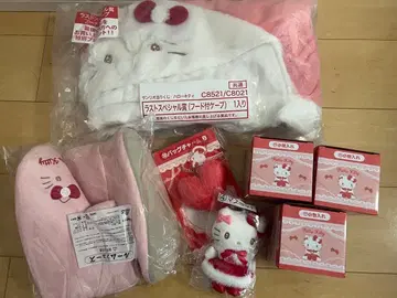 키티 당첨 복권 라스트 원