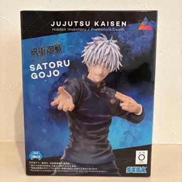 SATORU GOJO JUJUTSU KAISEN 피규어