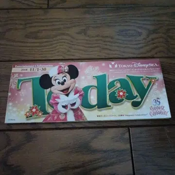 [레어] 디즈니씨 투데이 팜플렛