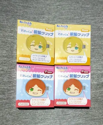 에이치 히나타 앙상블 스타즈 만주 앞머리 클립 4종 세트