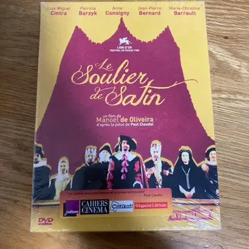 새틴의 신발 마노엘 드 올리베이라 Manoel de Oliveira