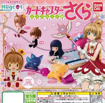 하그코트 카드캡터 사쿠라 클리어 카드편 전5종