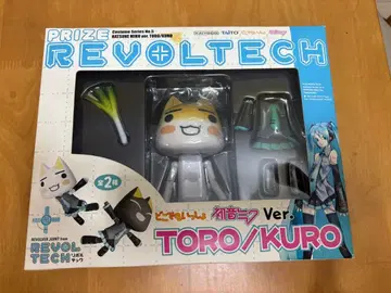 리볼텍 돗코데 잇쇼 토로 x 하츠네 미쿠 ver