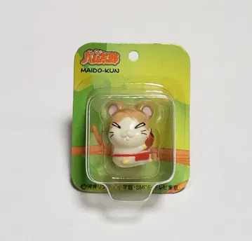 햄짱즈 블리스터 피규어 마이도군