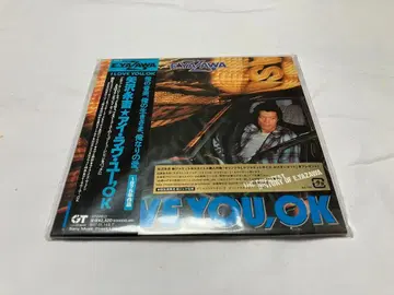 CD/종이 자켓/야자와 에이요시/I LOVE YOU,OK