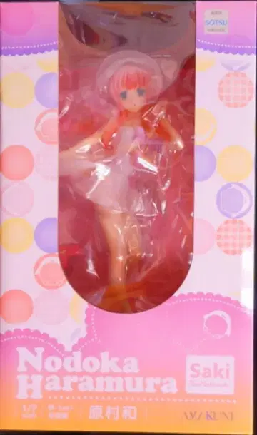 하비 재팬/아마쿠니 사키 전국편 하라무라 노도카 특전 없음