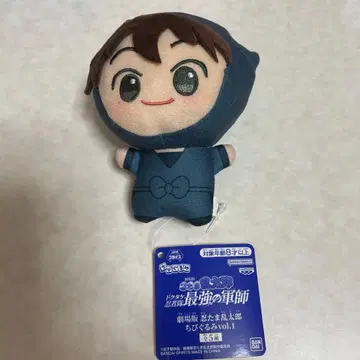 닌타마 란타로 치비구루미 도이 한스케