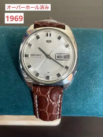 세이코 5 빈티지