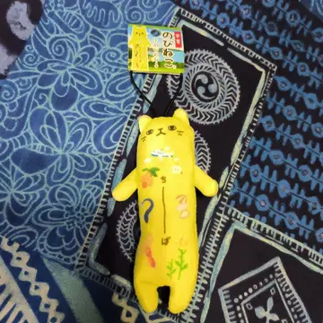 노비네코 치바 한정판 치바