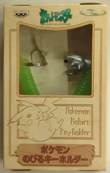 반프레스토 포켓몬스터 나조노쿠사 늘어나는 키링