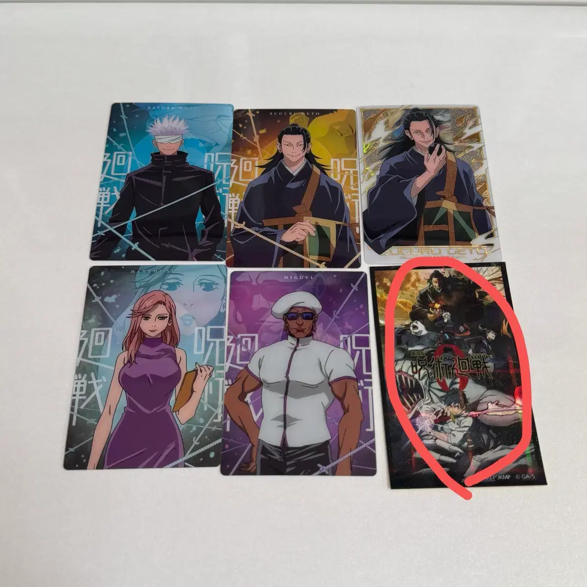 Jujutsu Kaisen Wafer Vol. 6 Choso Rare Card on Bunjang Global Site.