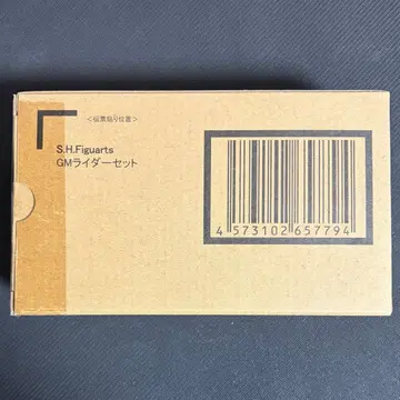 S.H. 피규아트 가면라이더 기츠 GM 라이더 세트 운송 상자 미개봉