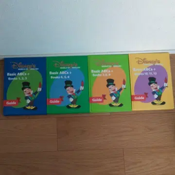 디즈니 영어 시스템 가이드