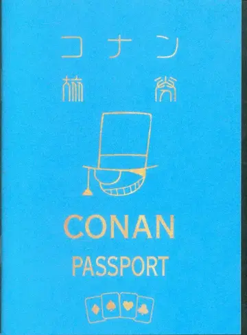 소학관 여권풍 노트 명탐정 코난 네이비 블루 여권 페어 괴도 키드