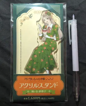 반딧불이의 신부 아크릴 스탠드 키리가야 사토코 훼미리마트 한정판