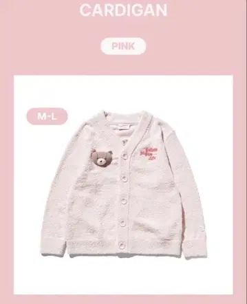 BTS [gelato pique meets JIN] CARDIGAN