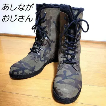 키다리 아저씨 카모 패턴 롱 부츠 카모플라쥬 카모플라주 패턴