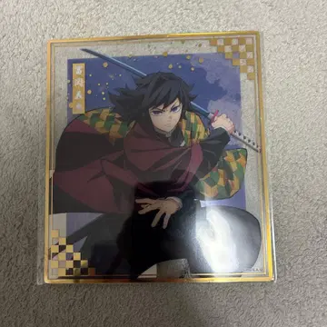 토미오카 기유 클리어 색지