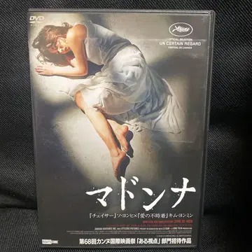 마돈나 DVD