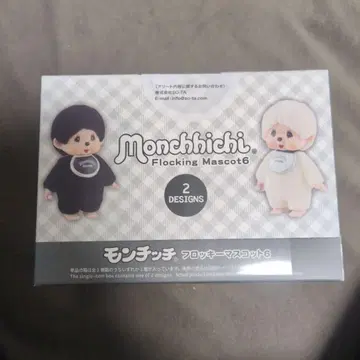 몬치치 플로키 마스코트 6종 컴플리트 세트