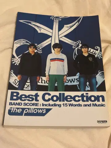 the pillows best collection 밴드 스코어